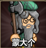 史诗战斗幻想5（Epic Battle Fantasy 5）
