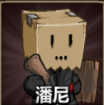 史诗战斗幻想5（Epic Battle Fantasy 5）
