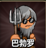 史诗战斗幻想5（Epic Battle Fantasy 5）