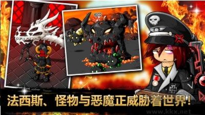 史诗战斗幻想5（Epic Battle Fantasy 5）