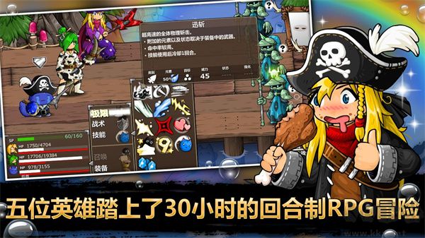 史诗战斗幻想5（Epic Battle Fantasy 5）