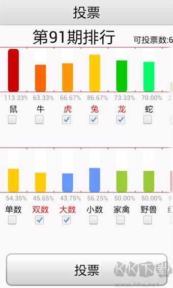 5m彩票安卓/IOS
