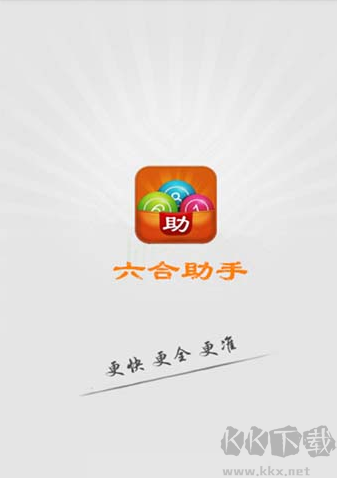 5m彩票安卓/IOS
