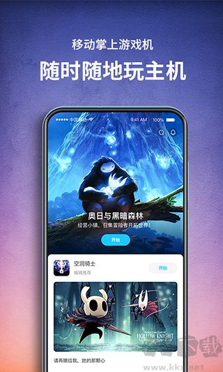 饺子云游戏