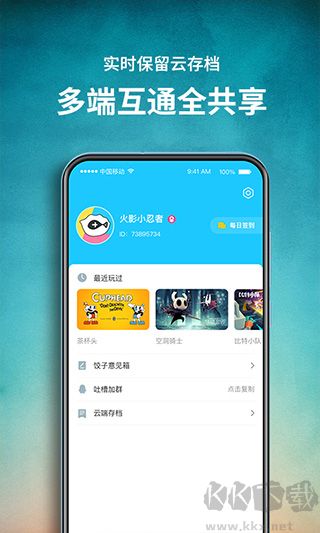 饺子云游戏