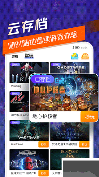 超级小悟云电脑