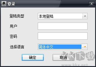 掌控局域网监控