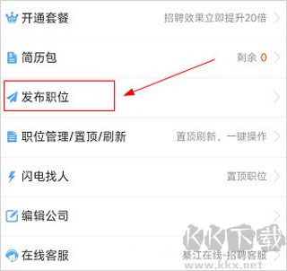 綦江在线