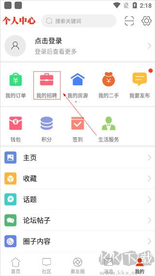 綦江在线