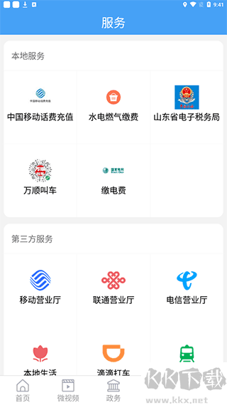 无棣融媒