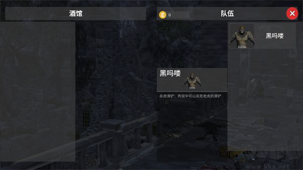 凡尔赛法环手游