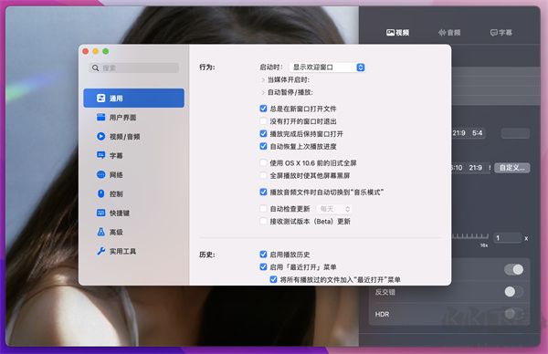 IINA MacPC版