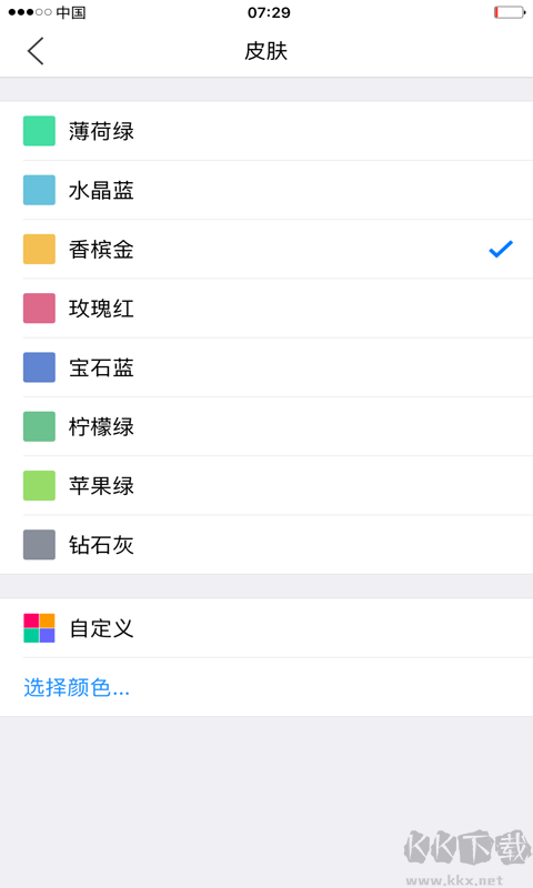 小明计算器