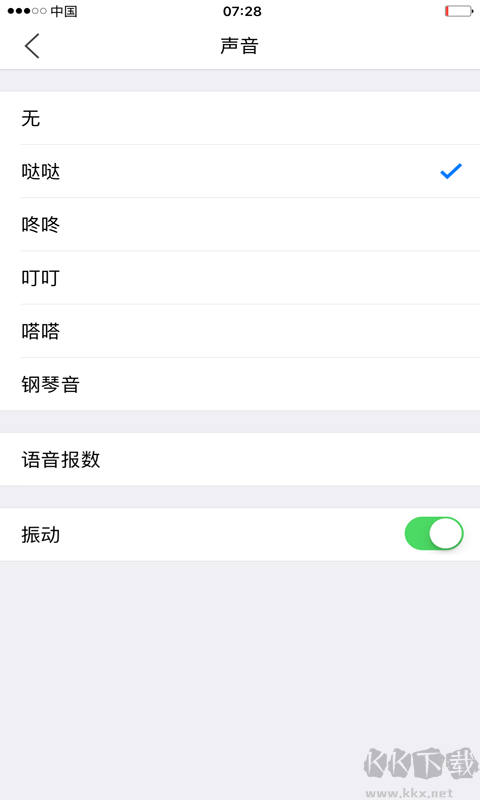 小明计算器