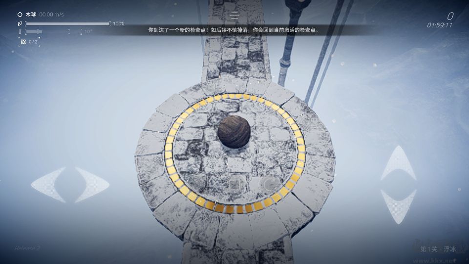 超级平衡球2免费版