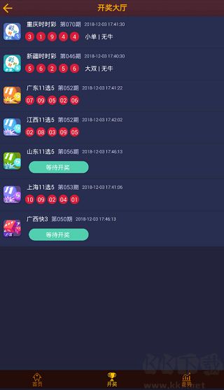新彩票走势图综合版