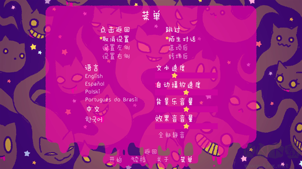 完美末日一啃钟情手机版
