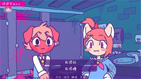 完美末日一啃钟情手机版