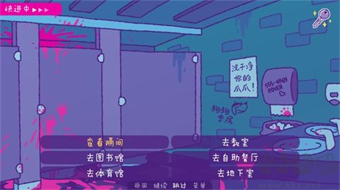 完美末日一啃钟情手机版