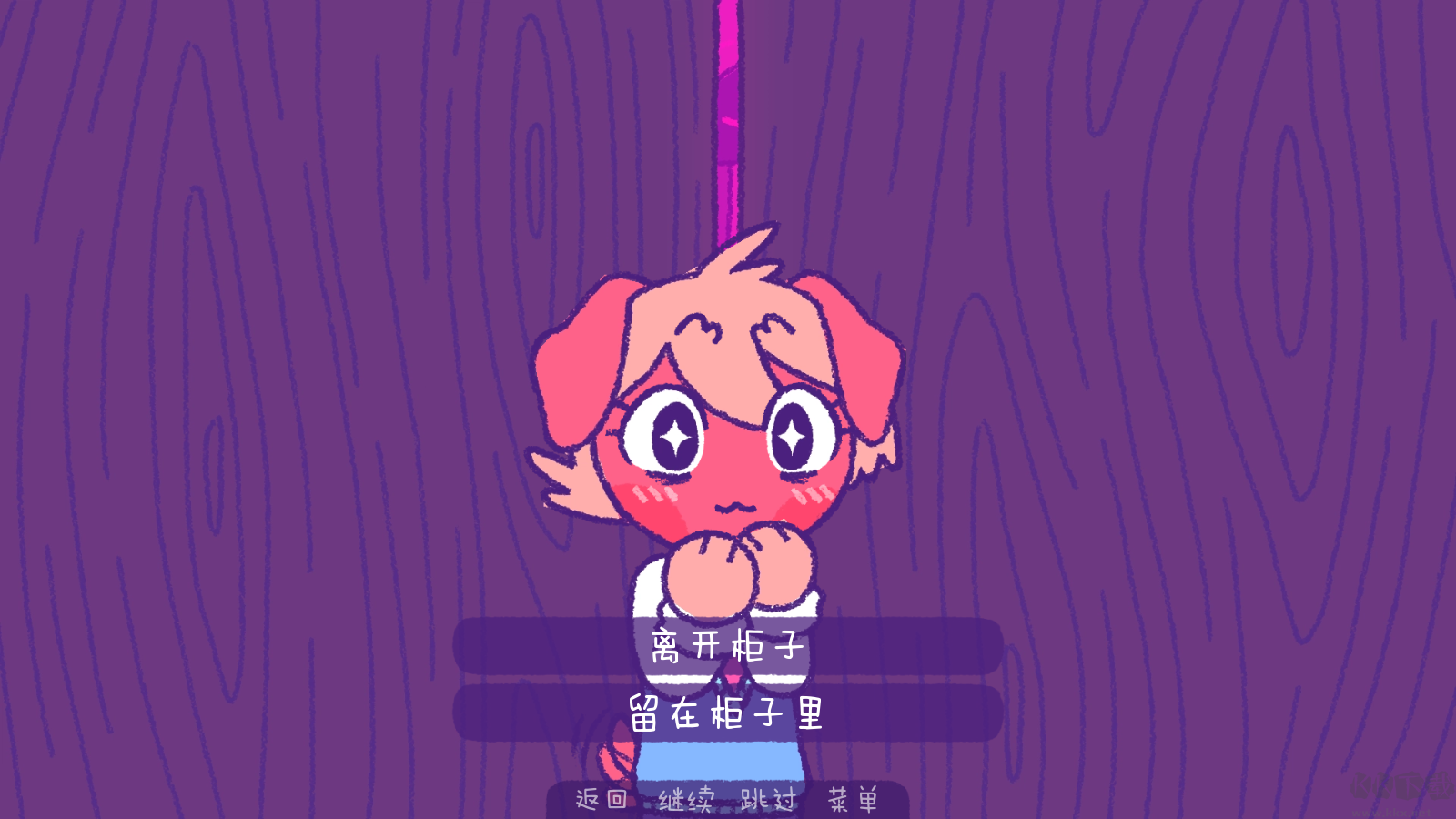 完美末日一啃钟情手机版
