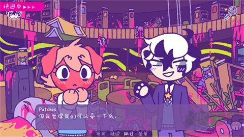 完美末日一啃钟情手机版