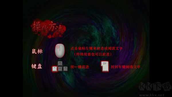 翌日被封闭的未来官方版