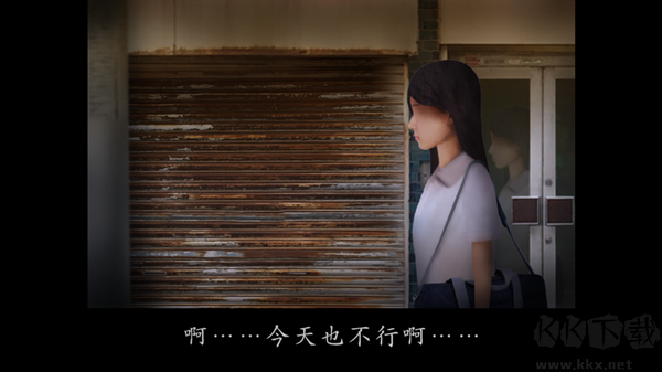 翌日被封闭的未来官方版