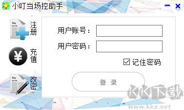 小叮当场控助手