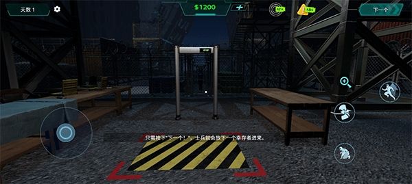 边境丧尸检察官正版