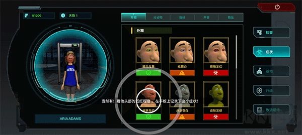 边境丧尸检察官正版