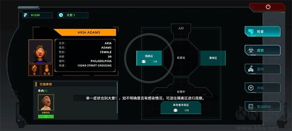 边境丧尸检察官正版