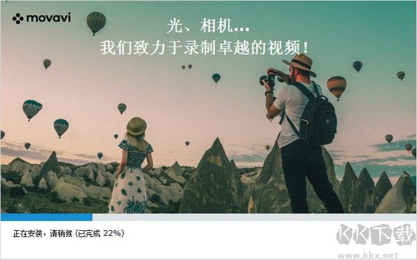 movavi screen recorder