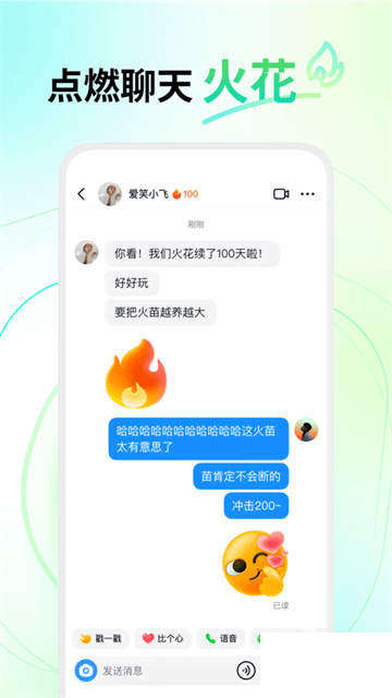 多闪app官方版