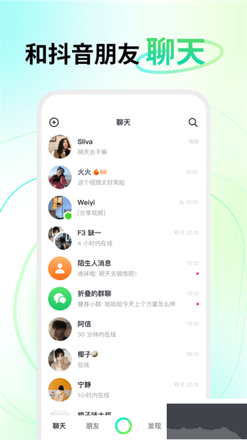 多闪app官方版