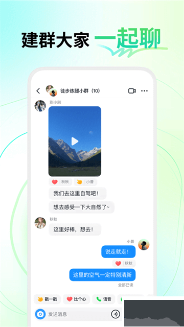 多闪app官方版