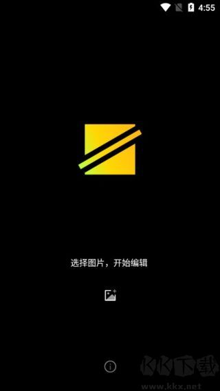 简单水印app