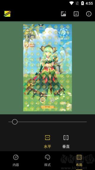 简单水印app
