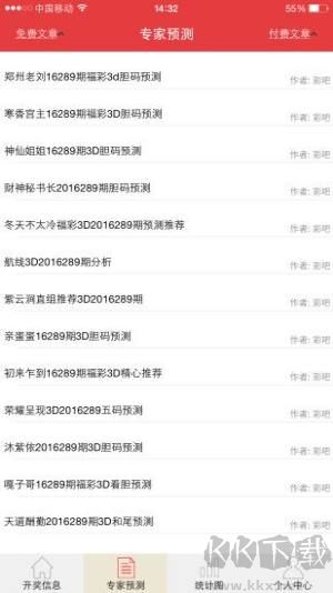 52双彩网