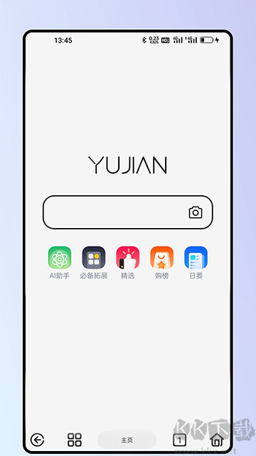 雨见浏览器app