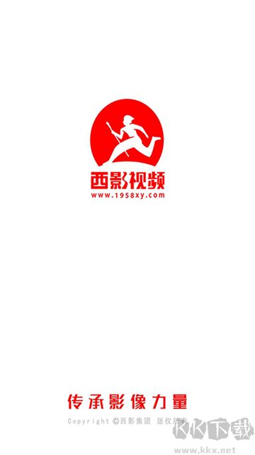 西影视频app手机版