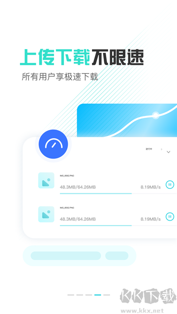 小飞机网盘