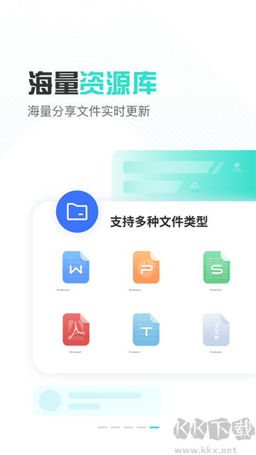 小飞机网盘