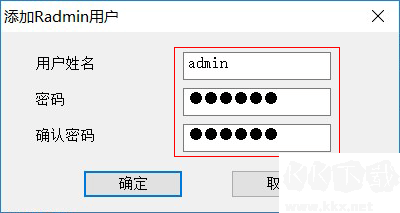 radmin Server