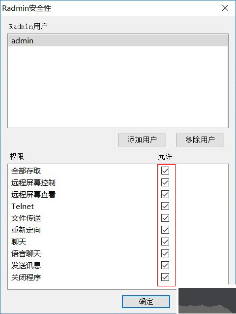 radmin Server