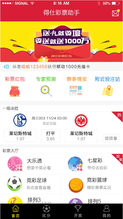 盈彩网app走势图大全