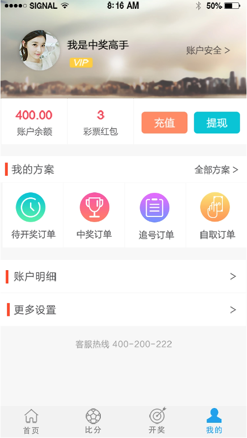 盈彩网app走势图大全