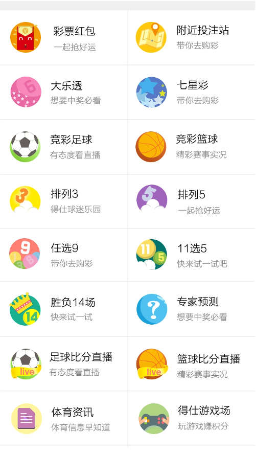 盈彩网app走势图大全