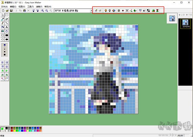 Easy Icon Maker(图标设计制作软件)