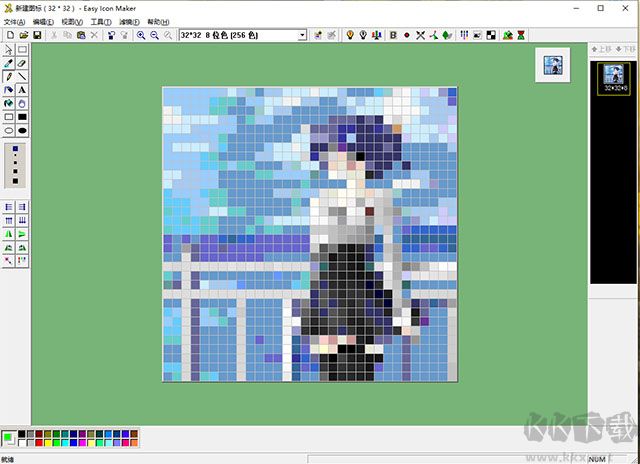Easy Icon Maker(图标设计制作软件)
