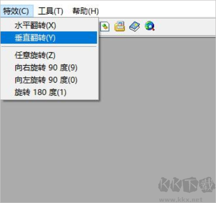 IconDIY(ico图标制作软件) 